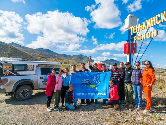 旅美速腾越野房车，俱乐部成立盛典