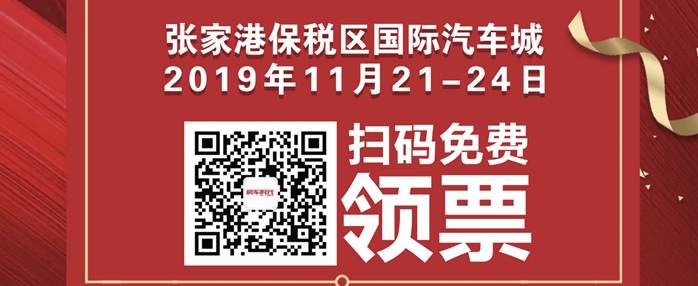 距离华东房车交易博览会还有9天就开幕了，期待你的到来。